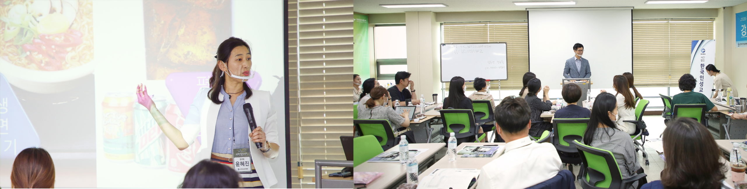 인성지도사 2,3급 결합신청 2024