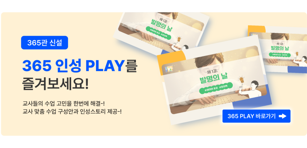 365관 상세페이지 작업-06