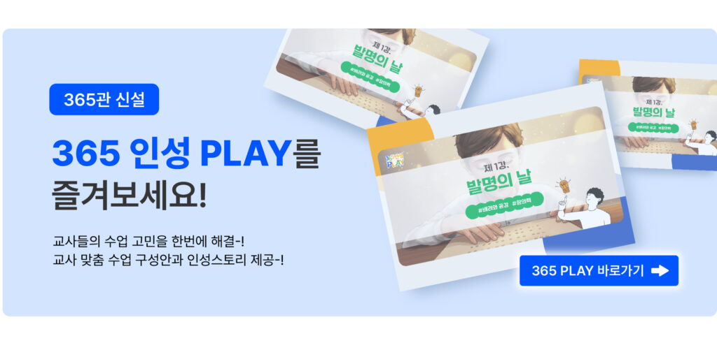 365관 상세페이지 작업-06